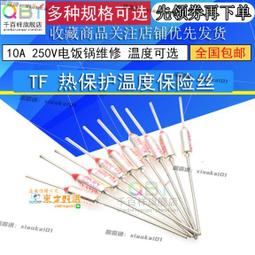 甄選????包郵 TP-LINK24口全千兆網絡交換機 監控網線機架式TL-SG1024T 歷史價格詳細信息