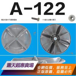 適用祥利足浴盆遙控器CH8117/3566  CH-3228/9013足浴器洗腳桶配件 歷史價格詳細信息