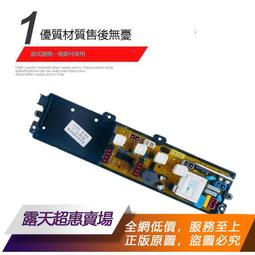 【可開統編】 適用於TCL洗衣機電腦板XQB80-F102P XQB60-F102P/F101主板 控制板 歷史價格詳細信息