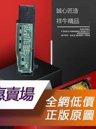 【可開統編】夏新M32D-1 M3217D WHS燈條CC02320D562V08 320E9 2X6液晶燈珠 歷史價格詳細信息