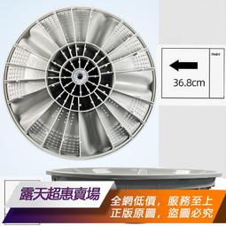 適用祥利足浴盆遙控器CH8117/3566  CH-3228/9013足浴器洗腳桶配件 歷史價格詳細信息
