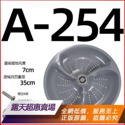 洗衣機配件榮事達全自動洗衣機電腦版XQB50-812G 主板 電路板電源板新配件一 歷史價格詳細信息