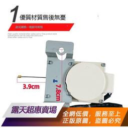 【可開統編】 適用於海爾XQB70-M918/M7288/M12688H/SP118洗衣機吊杆平衡杆配件 歷史價格詳細信息