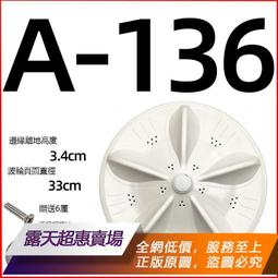 【可開統編】適用於吉德XQB75-9860 XQB70-9859 洗衣機電腦板111210644控制板 歷史價格詳細信息