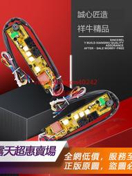 【可開統編】 XQB45-8207海信洗衣機電腦主板XQB50-C8227 XQB50-8207 50-C8207 歷史價格詳細信息