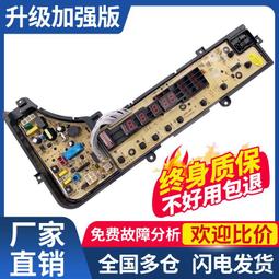 全自動波輪洗衣機吊桿萬能吊桿通用吊桿美的海爾洗衣機吊桿配件 歷史價格詳細信息