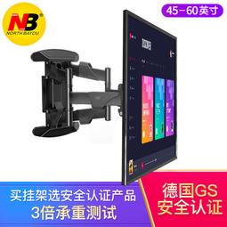 32-70寸液晶電視掛架 簡單安裝可伸縮掛架 電視機壁支架 歷史價格詳細信息