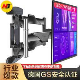 電視機掛架壁掛支架伸縮旋轉掛墻架適用于小米華為海信55/65/75寸~沁沁百貨 歷史價格詳細信息