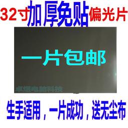 0度 適用於15pro鋼化膜防偷窺護眼屏保抗藍光iphone15promax手機保護膜14pro康寧大猩猩玻璃防爆膜1 歷史價格詳細信息