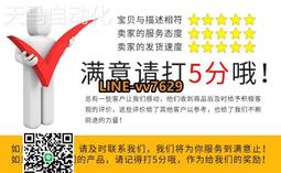 拍前詢價 竹中TAKEX 光纖放大器光電傳感器 CS-R10 現貨CS-R10PN【開票聯繫客服】 歷史價格詳細信息
