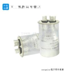 15UF 400V 日本紅寶石RUBCYON 電容 400V15UF 10*16 CFX 高頻低阻 歷史價格詳細信息