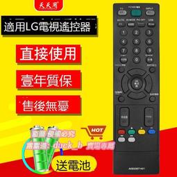 適用于LG電視機掛架掛墻支架42/48/55/65/75英寸通用貼墻壁掛架子~沁沁百貨 歷史價格詳細信息