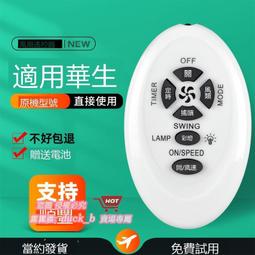 Wahson/華生 CFXB40-A大電飯鍋食堂商用家用老式普通超大電飯鍋 歷史價格詳細信息