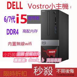 DELL 臺達DPS-250AB- 36A/35A/28A/28j/29a 小電源 戴爾TFX  250W 歷史價格詳細信息
