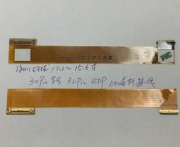 led17寸19寸20寸22寸24寸26寸電視機超高清智能平板家用 歷史價格詳細信息