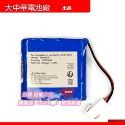 Li-ion battery pack BL7402D ICR18650 2200mAh 14.4v 31.7W 歷史價格詳細信息