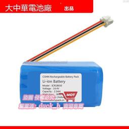 ICR18650 1P4S 2600mAh 14.8v 38.48Wh 兼容xfan N50補光燈 歷史價格詳細信息
