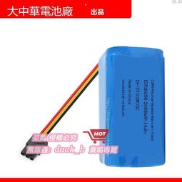 200mAh 30C 3.7V動力聚合物電池752025飛機微型航模 702025 歷史價格詳細信息