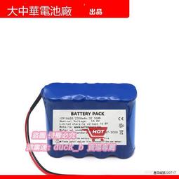 JHT 電動循環健步享走機 菲常頂規款 歷史價格詳細信息