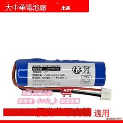 ICR18650 3.7V 4.2V 2600mAh鋰離子電池充電電池強光電筒手電電源  .  好物推薦 歷史價格詳細信息