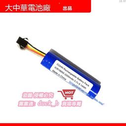 三線插頭 ICR18650 2200mA 3.7v 8.14Wh 適合漫步者M35音箱 價格比較,價格查詢,歷史價格詳細信息
