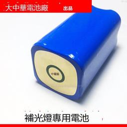 ICR18650 1P4S 2600mAh 14.8v 38.48Wh 兼容xfan N50補光燈 價格比較,價格查詢,歷史價格詳細信息