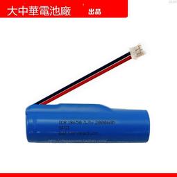 ICR18650 3.7V 4.2V 2600mAh鋰離子電池充電電池強光電筒手電電源  .  好物推薦 歷史價格詳細信息
