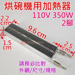 110V烘碗機 消毒機 消毒櫃 餐具消毒櫃 廚房消毒碗櫃 紫外線烘碗機 臭氧消毒烘碗機（48L 下拉門） 歷史價格詳細信息