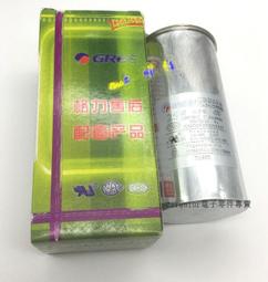 [二手拆機]優質 DC-005 電源插座 5.5-2.1 插座 (20個一拍) 歷史價格詳細信息