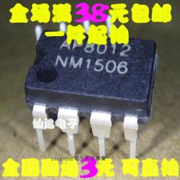 全新正版電磁場微波技術與天線(第3版高等學校信息工程類系列教材)編者:黃冶//張建華//宋錚//唐偉|責編:雷鴻俊97 歷史價格詳細信息