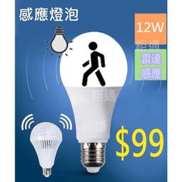 新款節能燈 LED插電LED小夜燈帶開關嬰兒喂奶插座臥室起夜床頭燈 歷史價格詳細信息