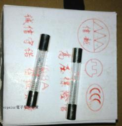 微波爐高壓保險管 5KV 0.8A 5KV0.8A 高壓保險絲 各種微波爐通用 158-05864 歷史價格詳細信息