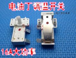 電暖氣油汀電飯鍋電熱鍋雙聯船型翹板電源開關按鈕6腳2檔帶燈 歷史價格詳細信息