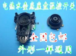 電水壺開關 電水壺溫控器 電水壺配件 蒸汽開關 XE-3 JB-01E 13A w3 056 [5059596] 歷史價格詳細信息