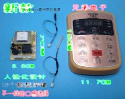 通用電壓力鍋電烤箱定時器開關15/30/60/90/120分鐘DKJ-Y半軸長軸????可開發票、批發 歷史價格詳細信息