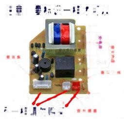 通用電壓力鍋電烤箱定時器開關15/30/60/90/120分鐘DKJ-Y半軸長軸????可開發票、批發 歷史價格詳細信息
