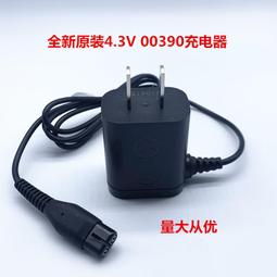 適用於電動剃鬚刀s100雙刀頭刮鬍刀全身水洗充電式鬍鬚刀 歷史價格詳細信息