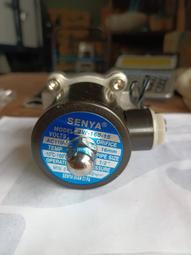 分切不鏽鋼縱剪機刀片 鋼板分條機圓刀 非標按圖紙訂購 歷史價格詳細信息