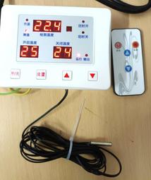 AC85~265V SKG TH100 時間繼電器 歷史價格詳細信息