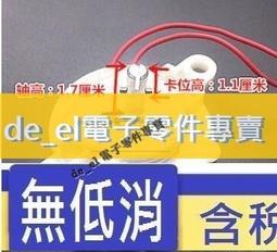 120分鐘 定時器帶常通 營業烤箱用 歷史價格詳細信息