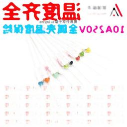 TF溫度保險絲RY-285度 10A/250V 奔騰美的蘇泊爾電飯鍋/煲（5個） 200-00513 歷史價格詳細信息