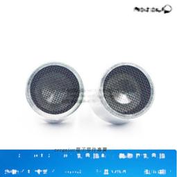 超聲波感測器 固定支架 安裝支架 外殼架  電子製作配件W981-191007[357255] 歷史價格詳細信息
