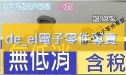 [二手拆機][含稅]微波爐高壓電容2100VAC 52x32x110 1.30uF 微波爐電容 腳距39MM 歷史價格詳細信息