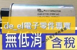 [二手拆機][含稅]DX-BT16 支援iOS好品質 4.2藍牙模組 BLE4.0 串口透傳 Android無線模組. 歷史價格詳細信息