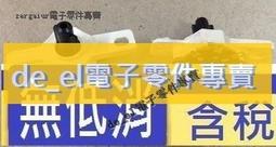 [二手拆機][含稅]DX-BT16 支援iOS好品質 4.2藍牙模組 BLE4.0 串口透傳 Android無線模組. 歷史價格詳細信息