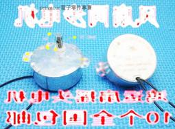 鴻運扇配件電機10-12寸風扇馬達1400rmin轉頁扇電機40W風扇配件  廠家直銷  可開發票 歷史價格詳細信息