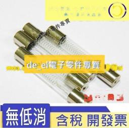 微波爐高壓保險管 5KV 0.8A 5KV0.8A 高壓保險絲 各種微波爐通用 158-05864 歷史價格詳細信息