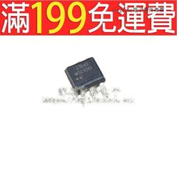 [含稅]光電感測器 GP2S700HCP 感應距離5.5mm 發射開關 原裝SHARP夏普 歷史價格詳細信息