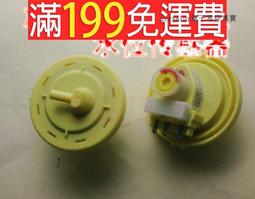 【含稅】全自動波輪洗衣機吊桿萬能吊桿通用吊桿減震避震器平衡桿拉桿配件 159-07038 歷史價格詳細信息