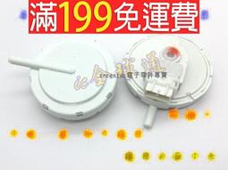 【含稅】全自動波輪洗衣機吊桿萬能吊桿通用吊桿減震避震器平衡桿拉桿配件 159-07038 歷史價格詳細信息